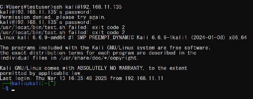 ssh